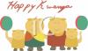 Kwanzaa Clip Art Image