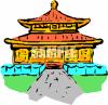 Buddhism Clip Art Image